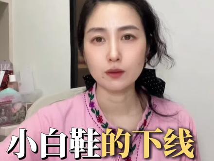 你们说:小白鞋真的“疯”了吗?—《主角》观后感!#情感 #王丽坤 #小白鞋 #主角 #观后感 @抖音小助手