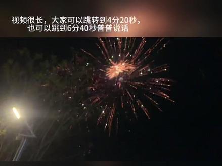 1.30号#郝熠然 #膜法世家 直播下班现场全过程,虽然视角都不是很好,还是想记录第一次参与这样的活动,现场的姐妹很热情,大家互帮互助真的很友爱,
很多姐妹提供了物料特别好看,很用心。有些姐妹是从很远的地方过来的,天没亮就开始坐车来了,很辛苦,但可以见到自己喜欢的人一切都值得。普普也真的像大家说的一样好,很温柔很体贴,特别积极的营业,他真的很爱我们,我们也要像他爱着我们一样爱他,咱们以后的日子郝着呢!#向全世界安利我担 #追星日常