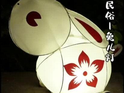 嘉善罗星:我们的节日|罗星街道鑫锋村元宵民俗兔子灯制作 #手工diy #竹编手艺 #民间手艺 #老手艺 #兔子灯 #元宵快乐 #最美浙江文化年 #看见文化馆 @看见文化馆 #浙里年味 @浙江非遗