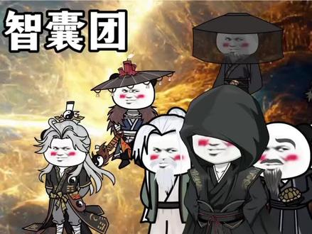 花圣工坊出品#花圣工坊#奇遇原始人#同人二创