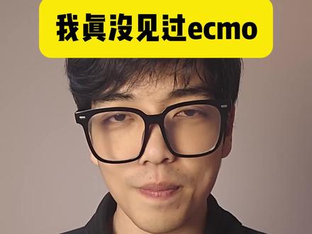 我好想要ecmo
#三角洲行动 #三角洲