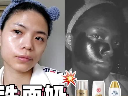 #防晒能用 #洗面奶卸吗?能洗干净吗?防晒相机上脸实测~ #护肤 #测评