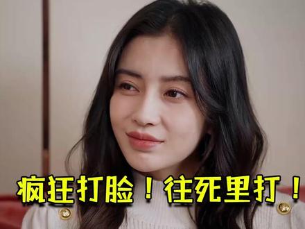 疯狂打脸!往死里打!全程暴走吐槽《暮色心约》第2期
