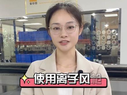 #uv打印 过程中产生静电怎么处理?#uv平板打印机 #印刷 #科普知识