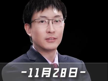 下周才会见反弹高点 #财经 #干货分享