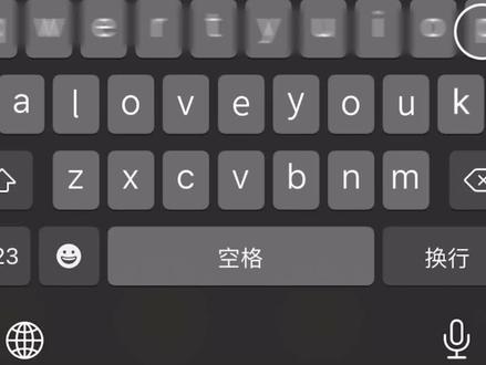 「键盘暗示love你」剪映教程|素材放在视频的最后|点击文案上方链接一键剪同款 #剪辑教程 #剪映 #教程