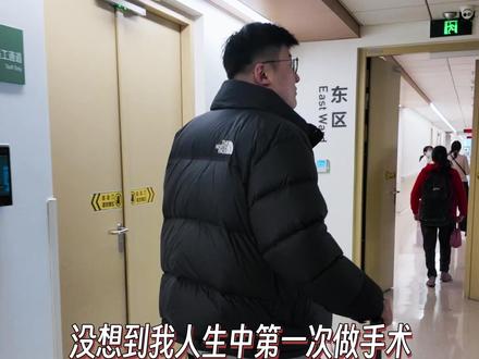 痔疮手术疼死我了! #搞笑 #痔疮 #尴尬 #打工人 #青年创作者成长计划