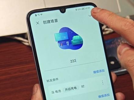 荣耀自定义充电提示音,30秒学会