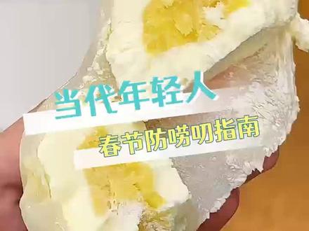 今年春节走亲戚应付七大姑八大姨的防唠嗑招式我已准备好!#年轻人春节反拷问丝滑小连招#朴朴超市