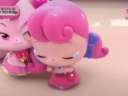 奇妙萌可之闪耀流星,乐美萌可🥰🥰🥰