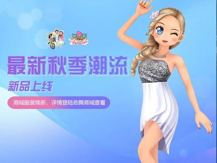 #劲舞团 第一个按键就有问题 后面跟着出现好几个