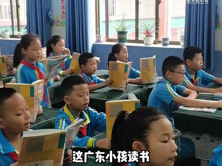 这也太有劲了 太有劲了,就该这样读#朗诵 #粤语 #搞笑 #学习