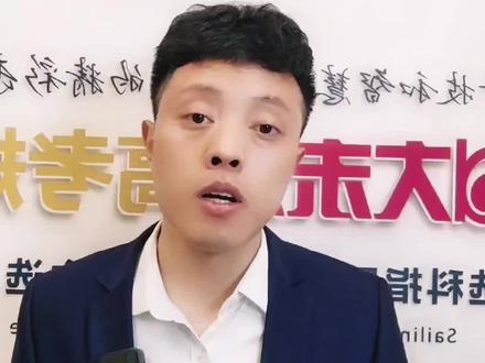 #大数据推荐给有需要的人 #农业电气化 #报考