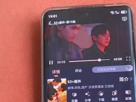 吾岸(番外篇)期待很久的番外篇终于可以看了!!!免fei的吖!!!#泰剧推荐dou是好剧安利官 #泰剧迷 #泰剧 #吾岸#吾岸番外
