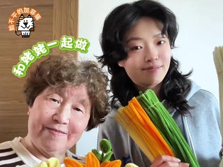 和姥姥一起搓扭扭棒向日葵小碎花手捧花1 毕业季,搓一束明媚的扭扭棒向日葵手捧花。#创作灵感 #手工 #扭扭棒 #万物皆可扭一扭 #抖音宝藏生活家 @创作灵感小助手 @DOU+小助手 @抖音小助手 @抖音作者助手