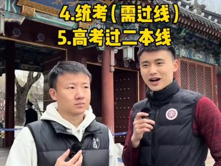 #体育升学 足球#特长生 踢球的孩子如何上北大?!#教育规划 #高水平运动队 #单招 @DOU+小助手