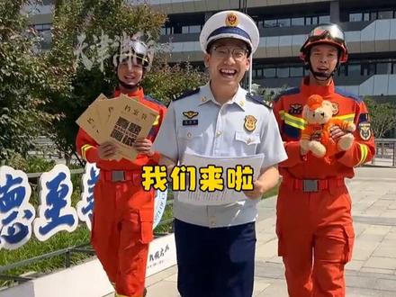 你见过答案全选C的试卷吗?#中国民航大学 #天津消防直播 #消防宣传社交天花板 #100位抖音发光新职人