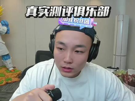 我真不敢看了#cf老四 #老四直播精华站 #三角洲行动