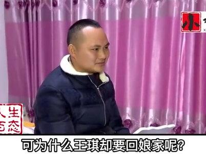 妻子怀孕四个月,却被发现服用神秘药丸,丈夫得知实情要闹离婚 #家庭 #情感 #纪录片