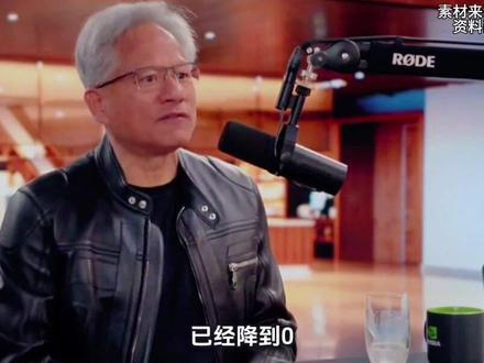 阿里字节腾讯全部放弃英伟达,拥抱华为昇腾#华为昇腾 #英伟达份额清零 #中国AI #芯片突破 #科技自主