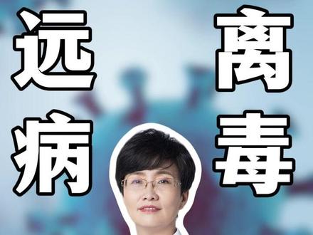 印度尼帕病毒暴发!高致命病毒不可怕,这份预防指南请收好~#尼帕病毒 #医学科普 #抖出健康知识宝藏 #医疗健康创作训练营 #病毒