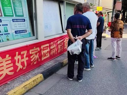和我预期的价格差不多,再见枫津#拆迁 #拆迁补偿