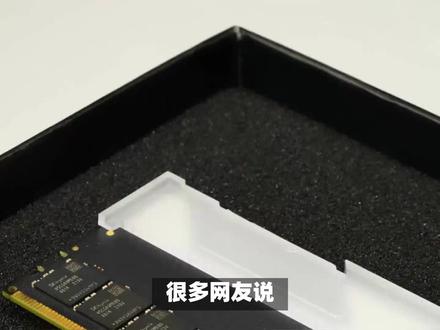 小知识:为什么 4800MHz的DDR5 不如 3200MHz的DDR4?