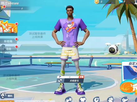 一个视频了解文班亚马!你会抽吗?#全明星街球派对 #让篮球回归竞技