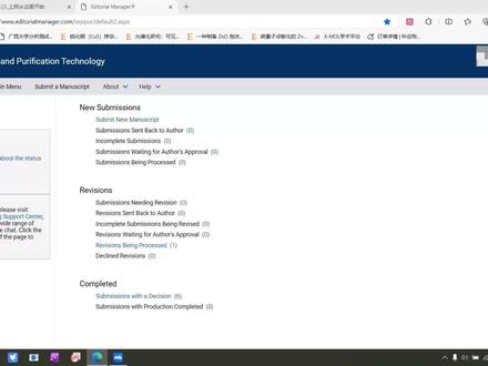 爱斯维尔期刊自助延长修订稿提交时间#论文投稿 #论文返稿 #论文写作 #爱思唯尔elsevier
