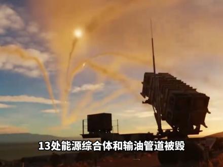 第100波反击!伊朗用25个目标,为40天战争画上句号