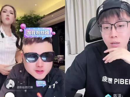 爱满哥已经入迪门 #迪士尼在逃公主直播 #爱满哥 #陈泽
