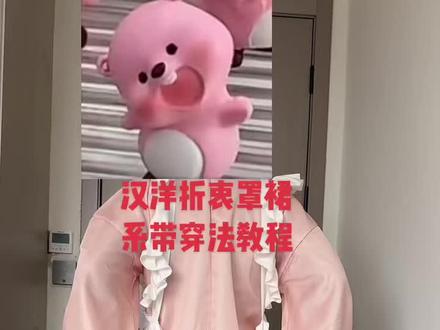 78米的汉洋折衷全套还有教程快冲#汉洋折衷 #汉服