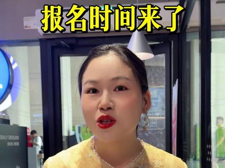 紧急通知,杭州余杭幼儿园,报名即将开始,家长注意了!#儿童居住证 #公办学校 #杭州幼儿园 #杭州入学 #杭州小班