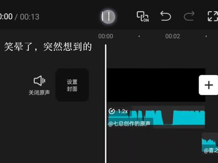 什么雷霆音频,笑晕了#雷霆音频#小妹妹你挺牛逼克拉斯#喜之郎#抽象