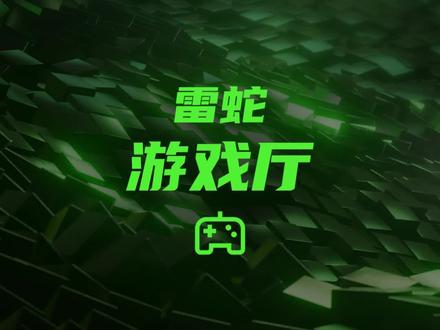 提升手速的物理外挂,你值得拥有#雷蛇 #机械键盘 #游戏外设 #游戏键盘