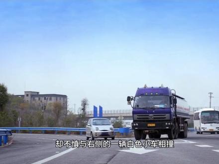 #消防员 油罐车与小轿车相撞,消防队长正好路过,立马展开救援