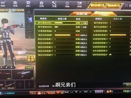 枪林弹雨 生化模式地图外面长什么样 跟着贝啦的视角,一起来看吧