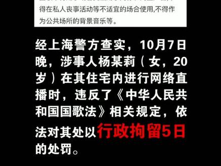 互联网不是法外之地,且行且珍惜!