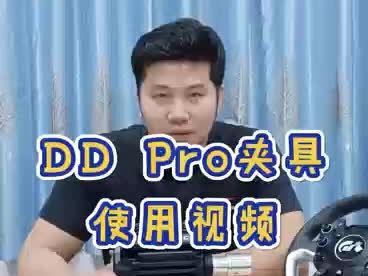 FANATEC DD PRO自带夹具安装#artcockpit赛车模拟器 #GT7 #ps5 #模拟赛车