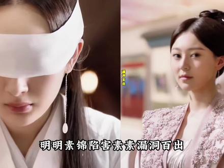 素锦陷害素素漏洞百出 难道天族的人看不出来吗#三生三世十里桃花 #影视解说 #古装热播电视剧 #因为一个片段看了整部剧