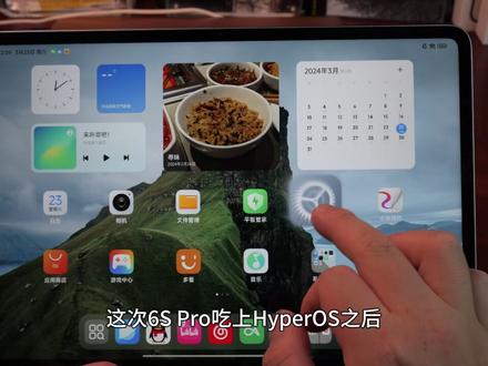孩子,你无敌了!小米平板6S Pro12.4真实体验:用上澎湃无敌了?#玩转数码 #小米 #小米平板 #iPad #安卓平板 #数码 #平板电脑 #平板 #小米平板6SPro #华为
