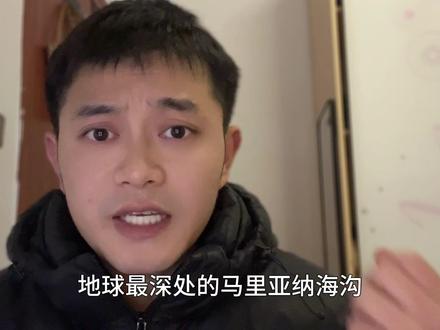 地狱在现实中找到了?山海经的归墟真实存在?学者给出3个“证据