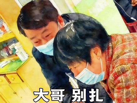 小孩哥打针嚎叫“大哥别扎” 医生稳准狠回应道:我是你大爷 网友:辈分搞错了不扎你扎谁 #人类幼崽迷惑行为大赏 #小孩哥 #憋笑挑战