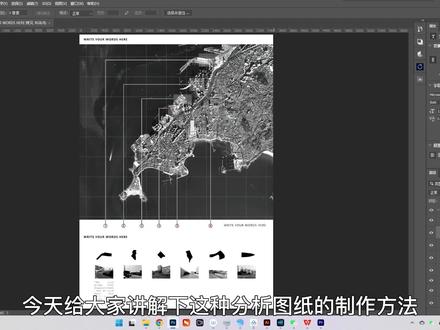 分分钟教会你处理卫星图底图