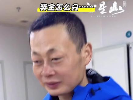 #万万没想到 选手们真的都下山了~
#老六荒野 #老六荒野求生 #七星山骆驼杯