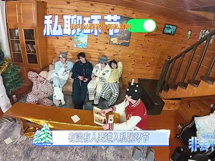 “张哥你喜欢我吗”
#轩源#源轩#宋亚轩张真源