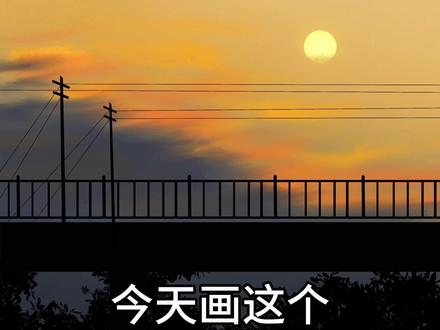「风和我都是自由的」#procreate绘画 #我在人间贩卖黄昏 #保姆级教程#平板画风景教程 #一学就会系列