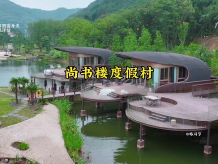 春天太美好了 尚书楼搞大活动了 清明节 春假 五一都能使用
错过再等一年
#尚书楼度假村#合肥周边游#庐江旅游攻略#亲子游玩好去处#住进风景里