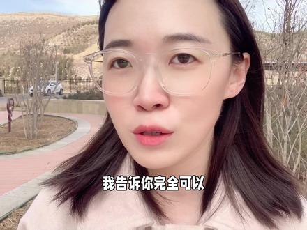 攒够300万真的可以退休吗?我给你算算
#退休 #退休生活 #存钱 #宝妈