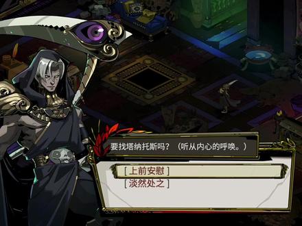 50小时+ 第一个老婆攻略下了 #单机游戏 #switch #哈迪斯 #游戏 #hades